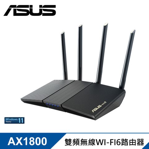 【ASUS 華碩】RT-AX1800S 四天線雙頻 WiFi 6 無線路由器/分享器四大高功率天線