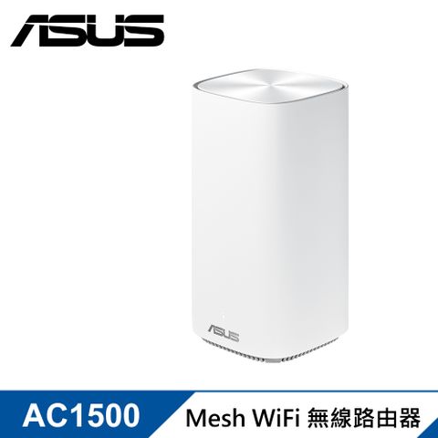 【ASUS 華碩】ZenWiFi AC Mini CD6 WiFi 路由器/分享器 【單入組】輕鬆架構全屋無線訊號