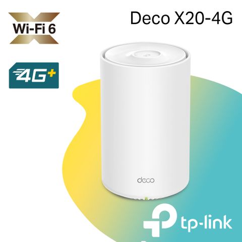 【TP-LINK】Deco X20-4G AX1800 4G+ 完整家庭 WiFi 6 路由器 1入插入4G+ SIM卡，無縫漫遊