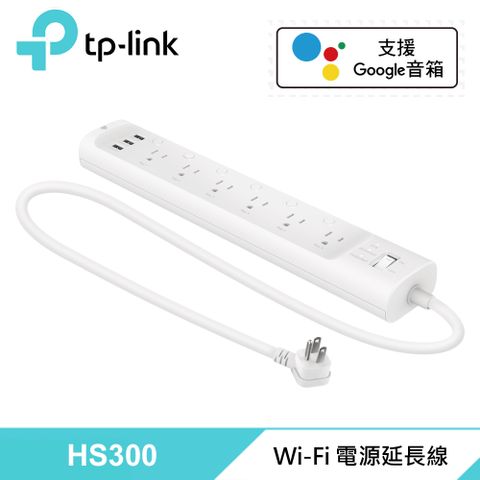 【TP-LINK】HS300 Kasa 智慧 Wi-Fi 電源延長線智慧型 Wi-Fi