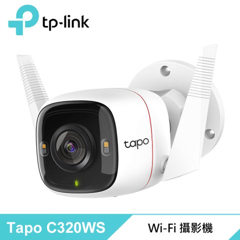 【TP-LINK】Tapo C320WS  戶外防水 Wi-Fi 網路攝影機