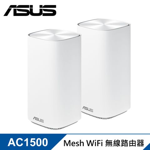【ASUS 華碩】ZenWiFi AC Mini CD6 WiFi 路由器/分享器 【雙入組】輕鬆架構全屋無線訊號
