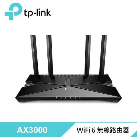 【TP-Link】Archer AX53 AX3000 雙頻 Gigabit Wi-Fi 6 無線路由器雙頻Wi-Fi，網路順暢穩定