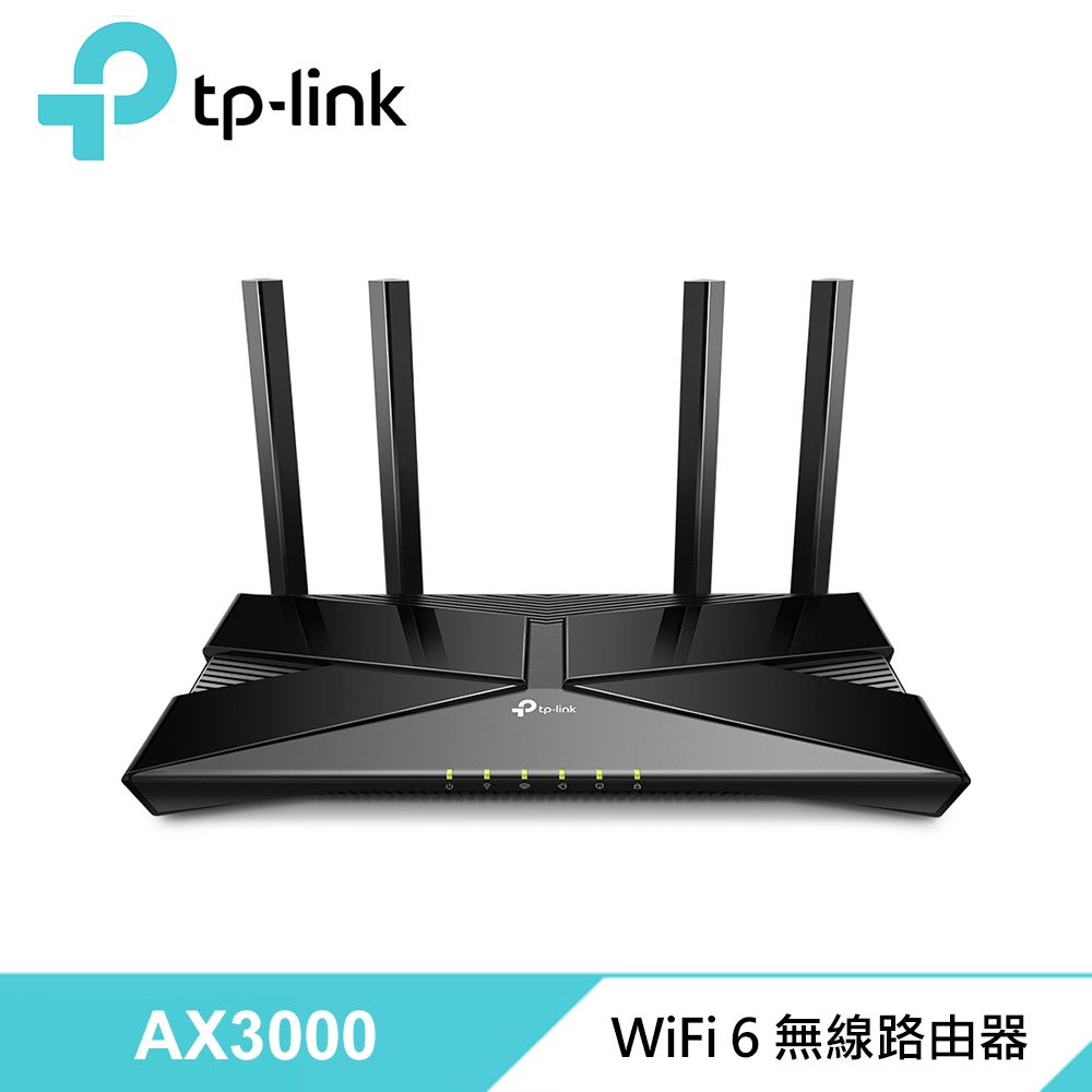  Archer AX53 AX3000 雙頻 Gigabit Wi-Fi 6 無線路由器