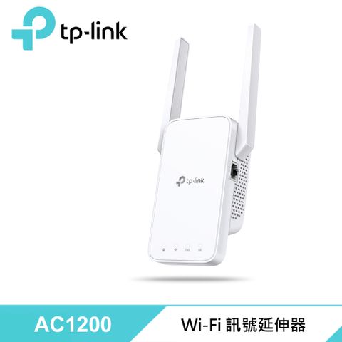 【TP-LINK】RE315 AC1200 Mesh Wi-Fi 訊號延伸器智慧雙頻，輕鬆設定延伸訊號