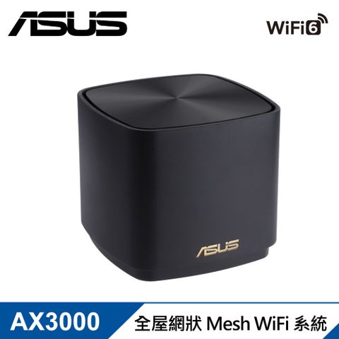 【ASUS 華碩】ZenWiFi XD5 單入組 AX3000 Mesh 雙頻網狀 WiFi 6 無線路由器 黑色黑色/單入組