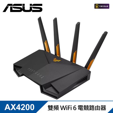 ASUS 華碩 TUF GAMING 電競專用 TUF-AX4200 WI-FI 6 雙頻無線 路由器