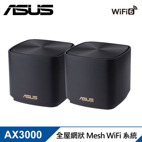 【ASUS 華碩】ZenWiFi XD5 二入組 AX3000 Mesh WiFi 6 無線路由器 黑色黑色/二入組