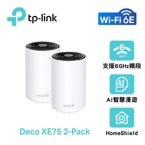 【TP-LINK】Deco XE75 AXE5400 三頻Mesh Wi-Fi 6E 分享器 / 2入組完整家庭WiFi 6E
