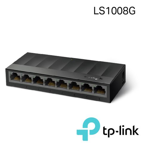 【TP-LINK】LS1008G 8埠 Gigabit 桌上型交換器8埠 10/100/1000Mbps