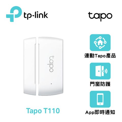 【TP-Link】Tapo T110 智慧門窗防盜感應器CR鈕扣電池/即時監控/簡易安裝/Tapo APP