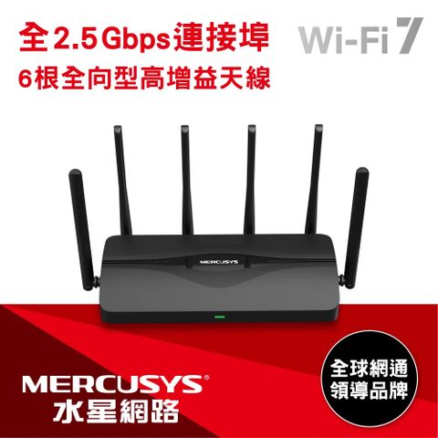 【Mercusys 水星】MR47BE BE9300 三頻 Wi-Fi 7 路由器Wi-Fi 7 分享器/MOD