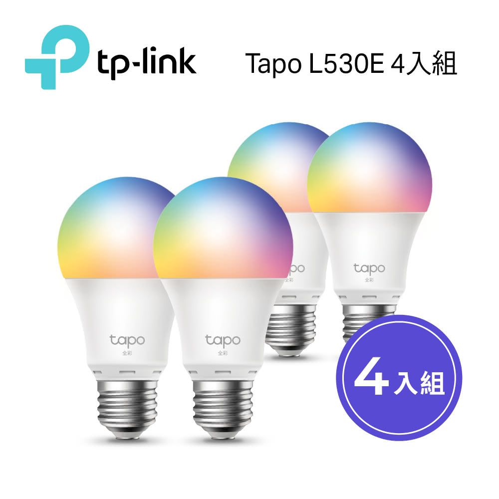  Tapo L530E 全彩WIFI智慧燈泡四入組