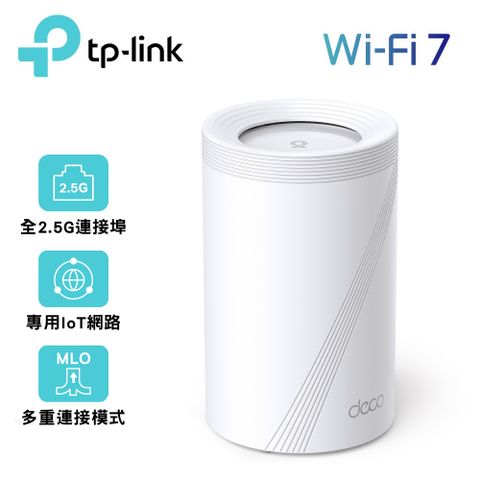 【TP-Link】Deco BE65 BE11000 三頻 Wi-Fi 7分享器｜單入組無線網路網狀路由器