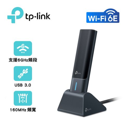 TXE70UH AXE5400 Wi-Fi 6E 高增益無線 USB 網卡