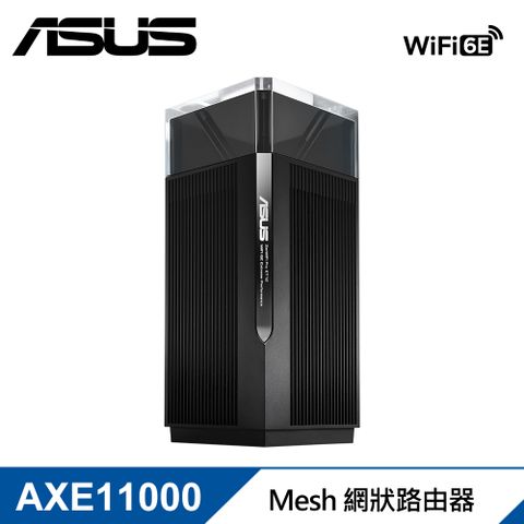 【ASUS 華碩】ZenWiFi Pro ET12 AXE11000 Mesh WiFi 6E 網狀路由器/分享器外顯8天線同步12串流