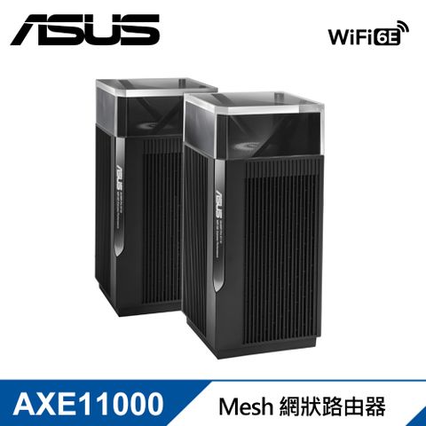 【ASUS 華碩】ZenWiFi Pro ET12 雙入組 AXE11000 Mesh WiFi 6E 網狀路由器/分享器外顯8天線同步12串流