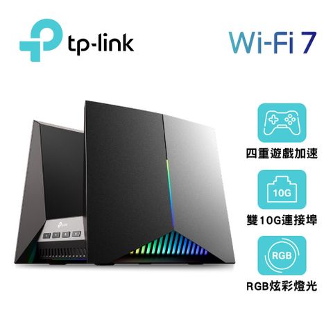 【TP-Link】Archer GE800 BE19000 三頻 Wi-Fi 7 電競路由器WiFi 7分享器/雙10G/RGB