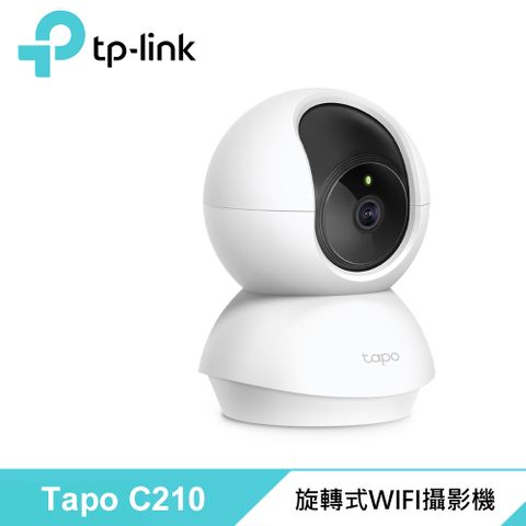 【TP-LINK】Tapo C210 旋轉式家庭安全防護 Wi-Fi 攝影機 白色 不能視訊會議用3百萬畫素，廣角旋轉鏡頭