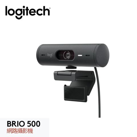 Logitech 羅技 BRIO 500 網路攝影機 石墨灰