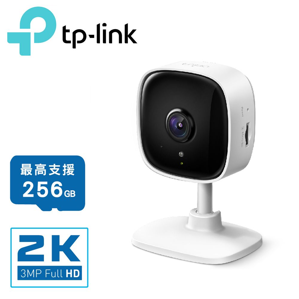  【TP-LINK】Tapo C110 家庭安全防護 / Wi-Fi 網路攝影機