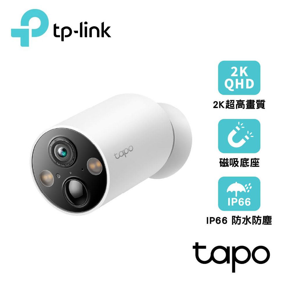  Tapo C425 2K 磁吸式 400萬畫素無線網路攝影機