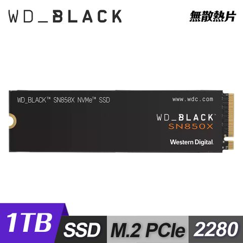 【WD 威騰】黑標 SN850X 1TB M.2 NVMe PCIe Gen4 固態硬碟｜無散熱片讀：7300MB/s 寫：6300MB/s
