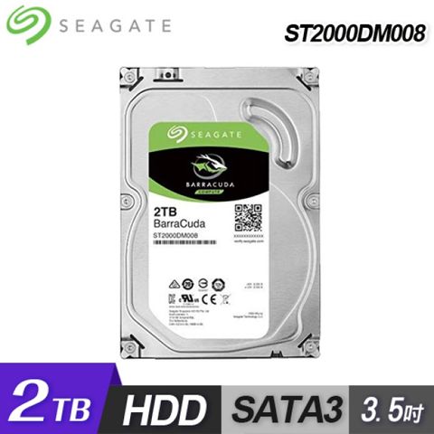 Seagate 希捷 2TB 3.5吋 SATA 內接式硬碟 ST2000DM008