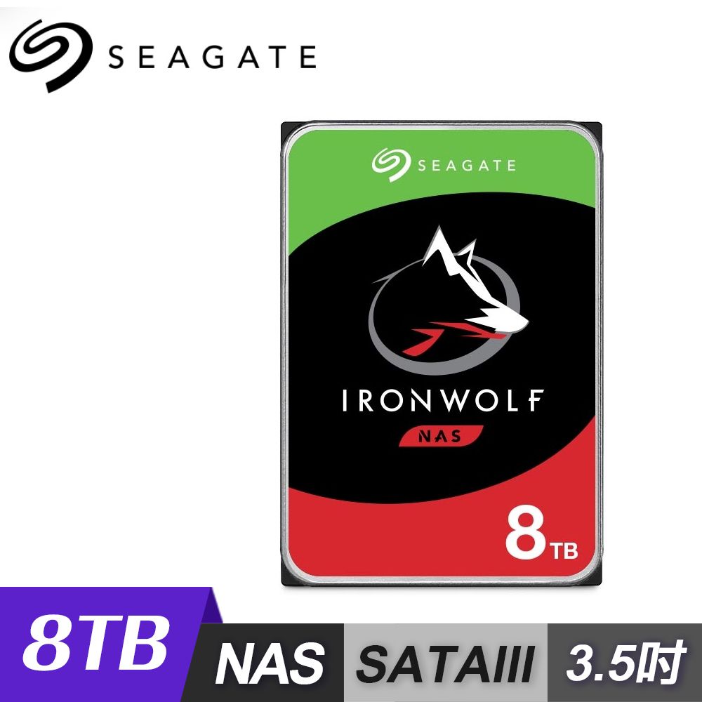 Seagate】IronWolf 那嘶狼8TB 3.5吋NAS硬碟ST8000VN004 - PChome 24h購物