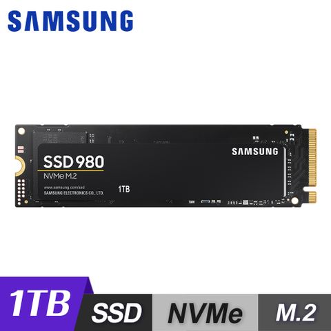 【SAMSUNG 三星】980 1TB NVMe M.2 2280 PCIe 固態硬碟穩定耐用 長久效能