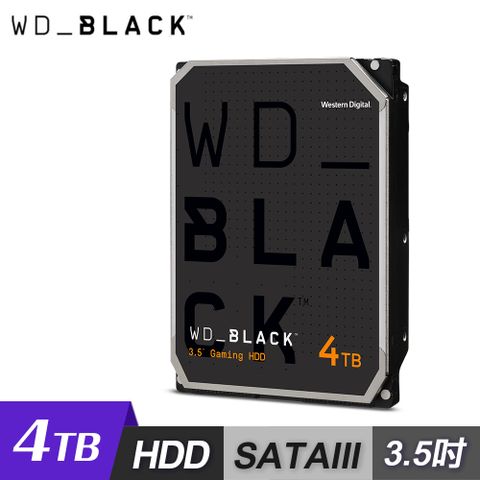 【WD 威騰】WD4005FZBX 4TB BLACK 3.5 吋 電競硬碟桌上型高效能遊戲硬碟
