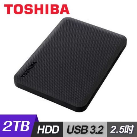 Canvio Advance V10 2.5吋 USB3.2 外接式硬碟 2TB-黑