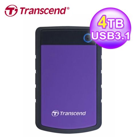 【Transcend 創見】StoreJet 25H3P 4TB USB3.1 2.5吋行動硬碟 紫色美國軍規防震規格