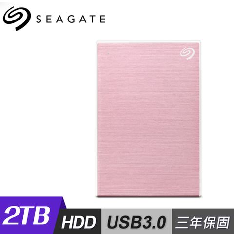 【Seagate 希捷】One Touch 2TB 行動硬碟 密碼版 玫瑰金具備密碼保護功能HDD