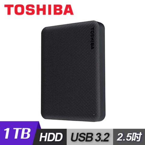 Canvio Advance V10 2.5吋 USB3.2 外接式硬碟 1TB-黑