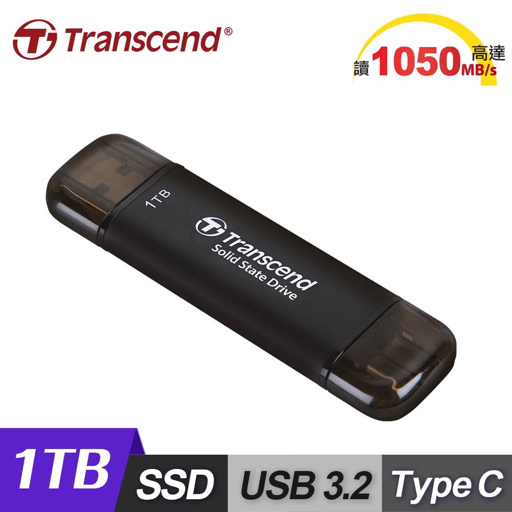  【Transcend 創見】ESD310C 1TB USB3.2 雙介面固態行動碟-太空黑