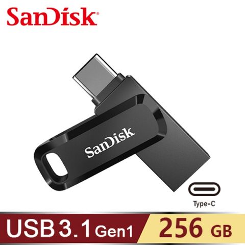 【SanDisk】Ultra Go USB Type-C 雙用隨身碟 256G輕輕插入即可自動備份