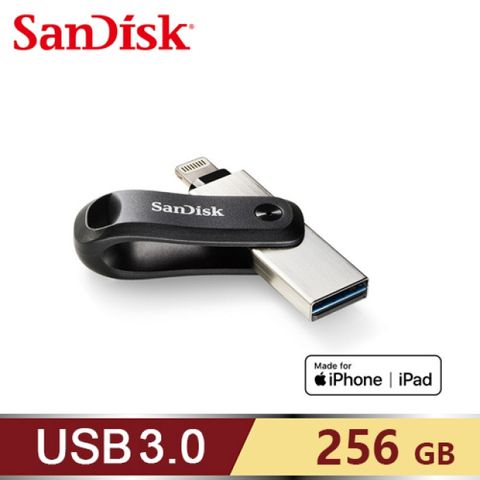 【SanDisk】iXpand Go 行動隨身碟 256GB 【iPhone / iPad 適用】輕鬆釋放 iPhone /iPad儲存空間