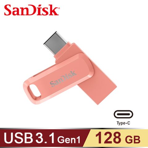 【SanDisk】Ultra Go USB Type-C 雙用隨身碟128GB 蜜桃橘輕輕插入即可自動備份