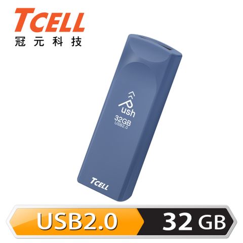 【TCELL 冠元】USB2.0 32GB Push推推隨身碟 [普魯士藍]