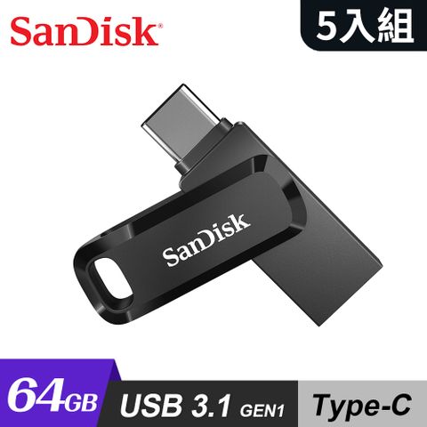 【SanDisk】Ultra Go USB Type-C 雙用隨身碟 64G《5入組》輕輕插入即可自動備份