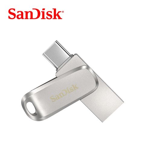 【SanDisk】Ultra Luxe Type-C 64GB 雙用隨身碟 銀色旋轉式2合1金屬隨身碟