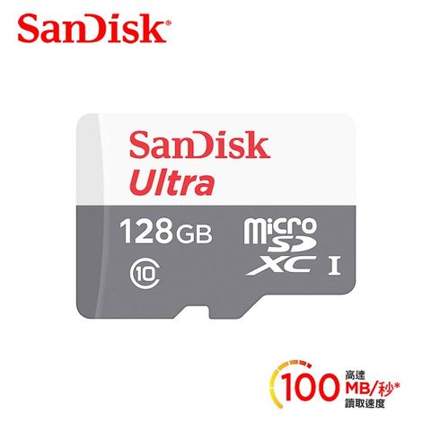 【SanDisk】Ultra microSD UHS-I 128GB 記憶卡傳輸速度最高100MB/秒