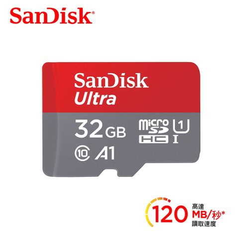 【SanDisk】Ultra microSDHC UHS-I A1 32GB 記憶卡傳輸速度高達120MB/s