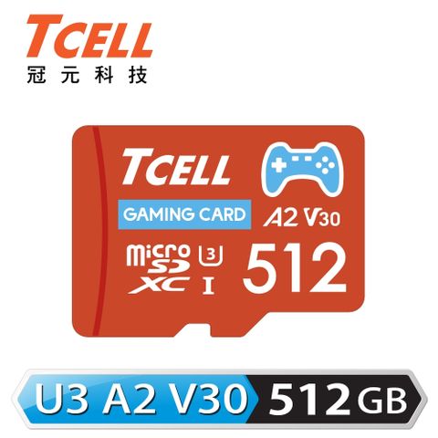 【TCELL 冠元】MicroSDXC UHS-I A2 U3 512GB 遊戲專用記憶卡【附轉卡】升級A2 小檔傳輸進化