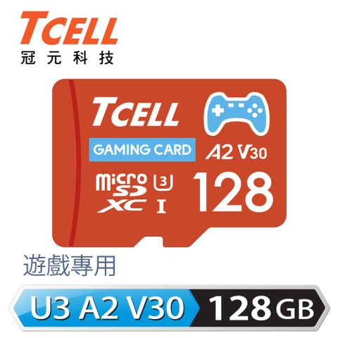 【TCELL 冠元】MicroSDXC UHS-I (A2)U3 128GB 遊戲專用記憶卡 [附轉卡]