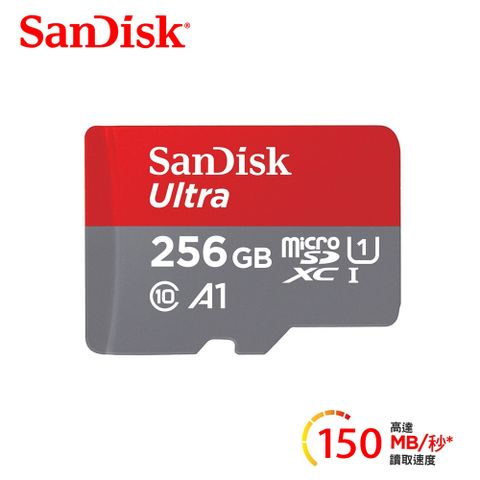 【SanDisk】Ultra microSDXC UHS-I A1 256GB 記憶卡最高可達 150MB/s