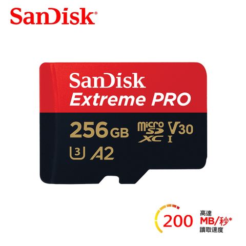 【SanDisk】ExtremePRO microSDXC 256GB 記憶卡新規高速200MB/s