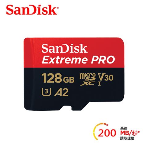 【SanDisk】ExtremePRO microSDXC 128GB 記憶卡新規高速200MB/s