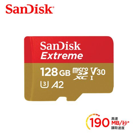 【SanDisk】Extreme microSDXC 128G 手遊記憶卡microSD卡/電競版